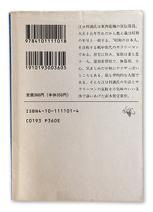 江分利満氏の優雅な生活｜高校生と、かつて高校生だった人たちの
